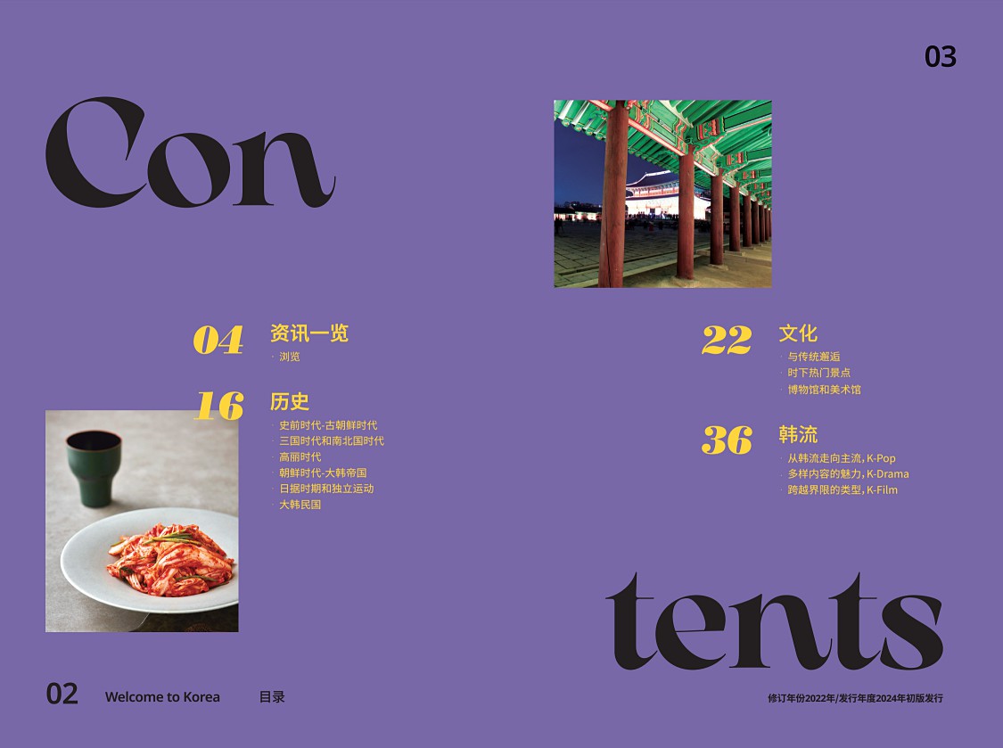 2페이지