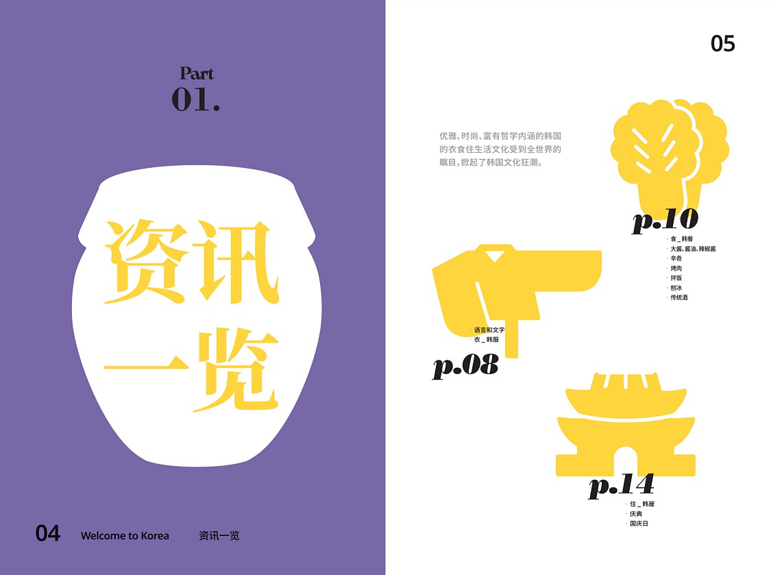 3페이지